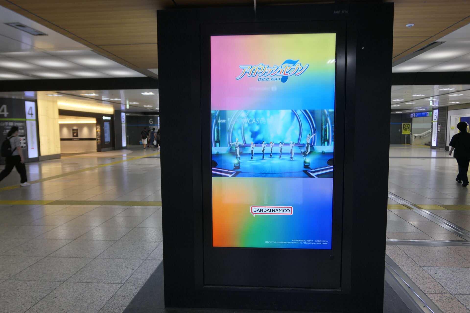 JR東京駅中央通路ジャック
