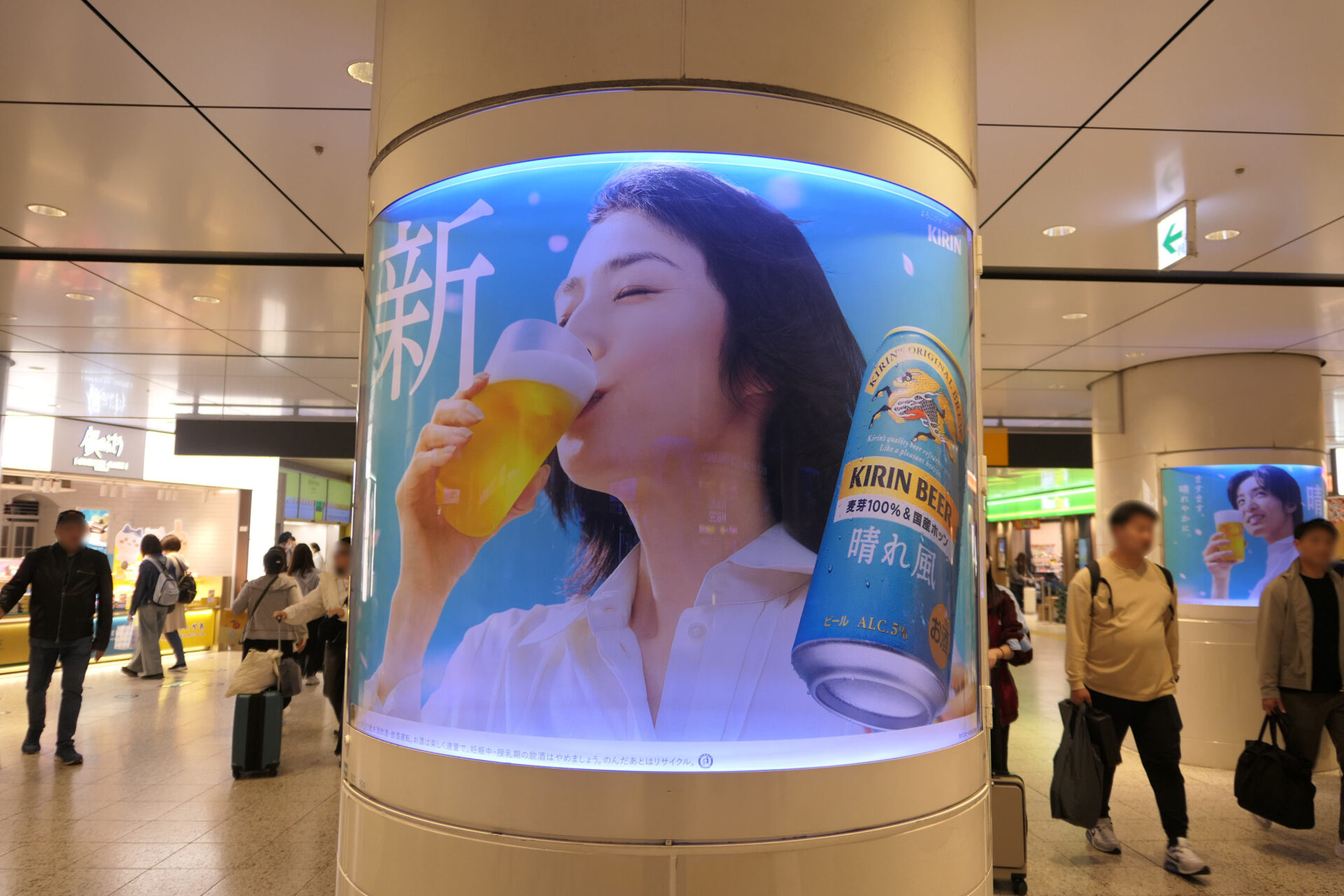 JR東京駅新幹線乗り換え口前ポスタージャック