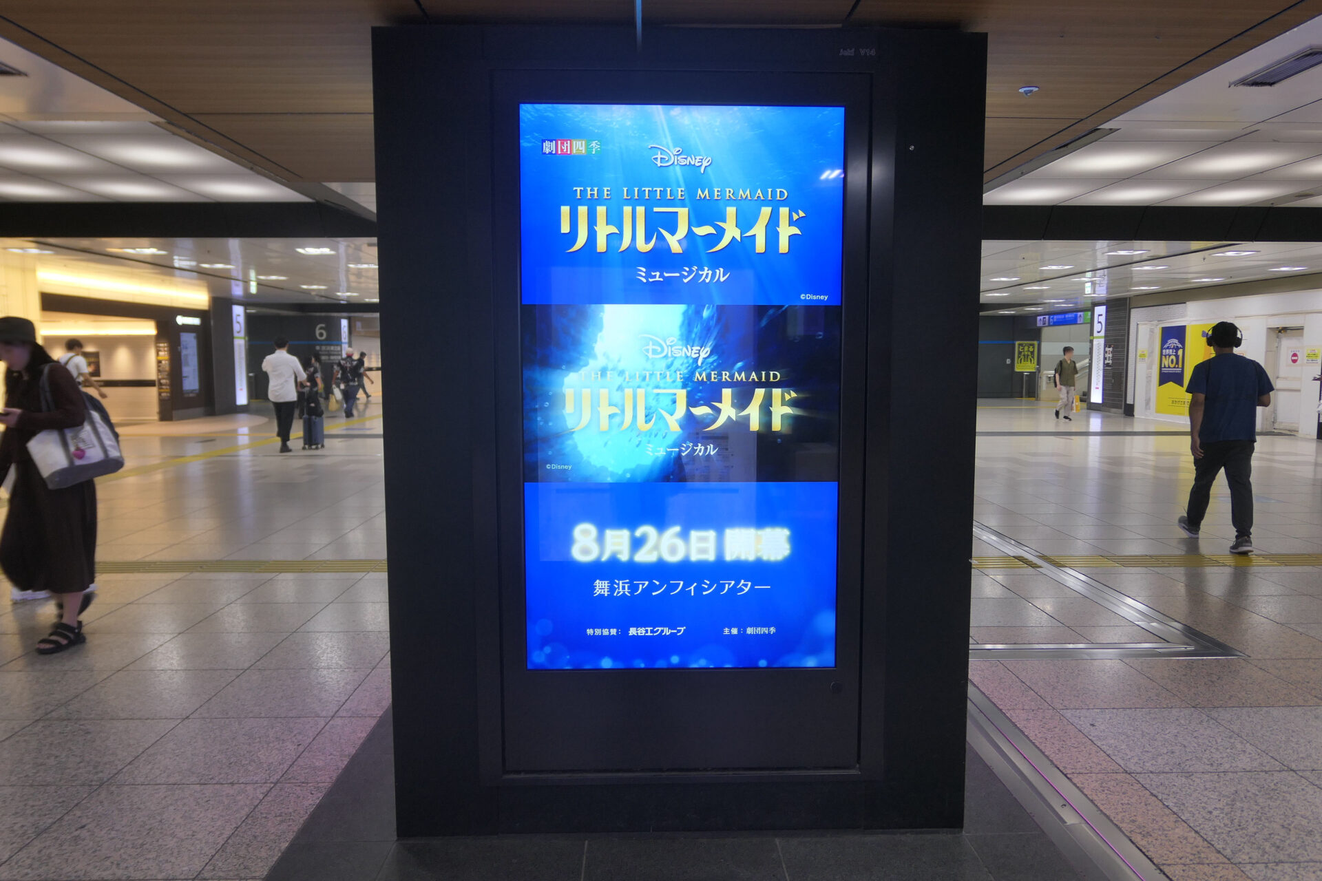 JR東京駅中央通路ジャック