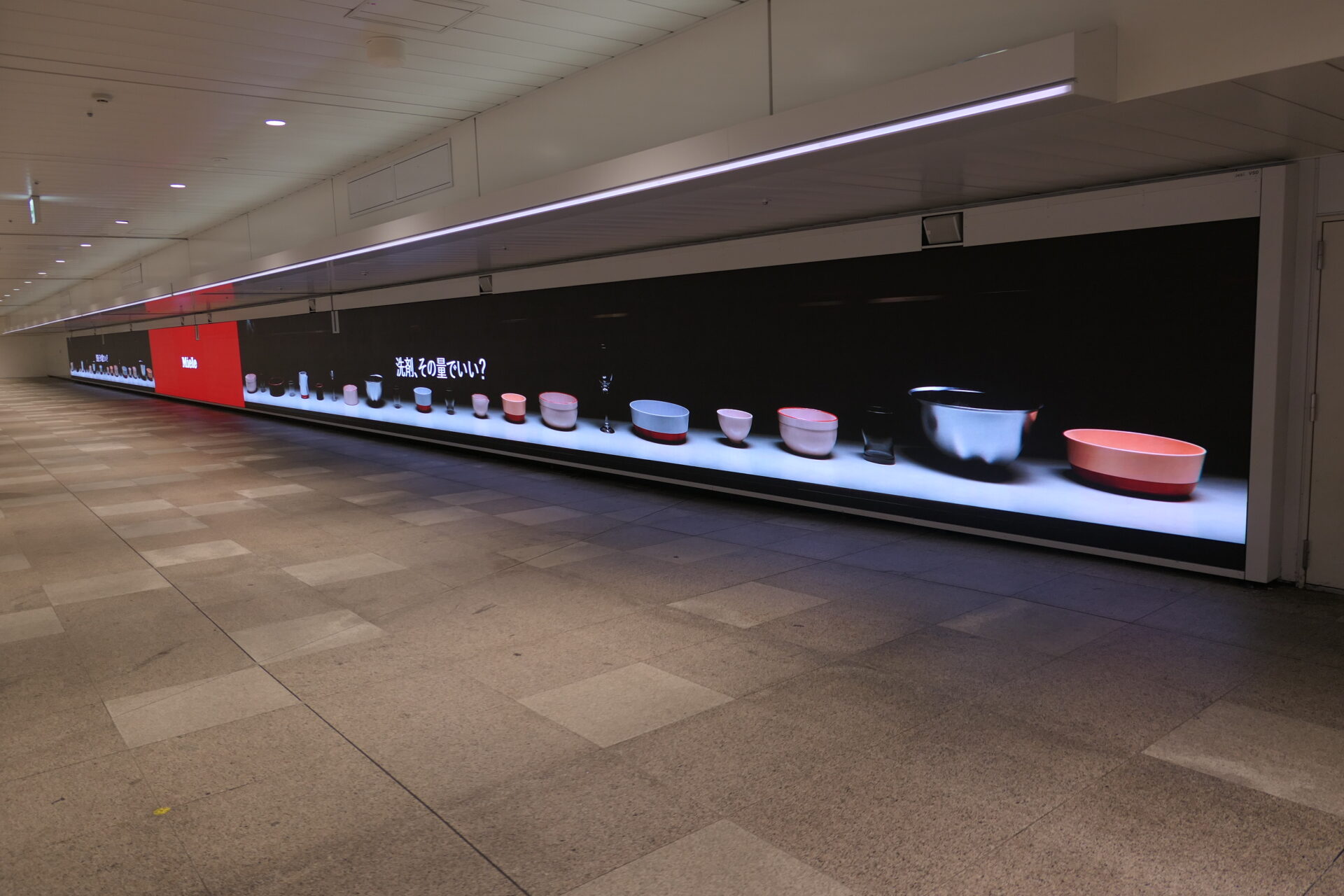 JR東日本新宿ウォール456