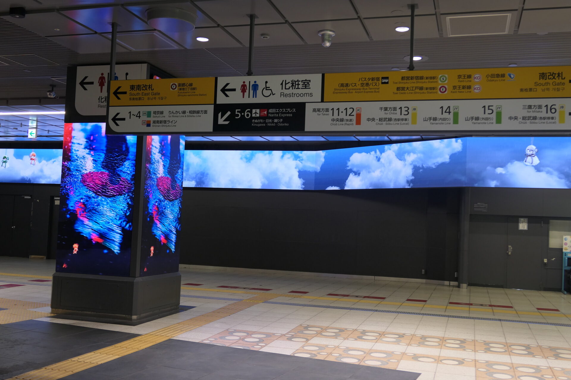 JR東日本新宿駅BBB