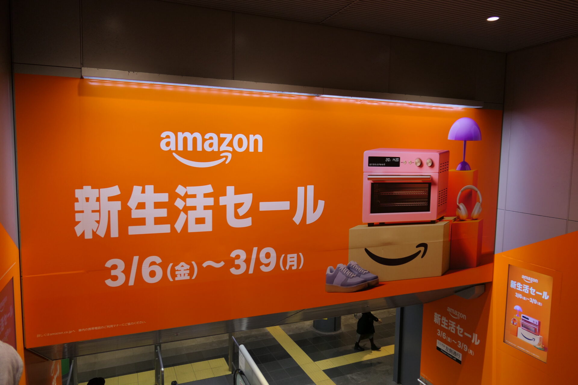 東急田都渋谷駅階段壁面サイネージラッピング＋渋谷7番ボード