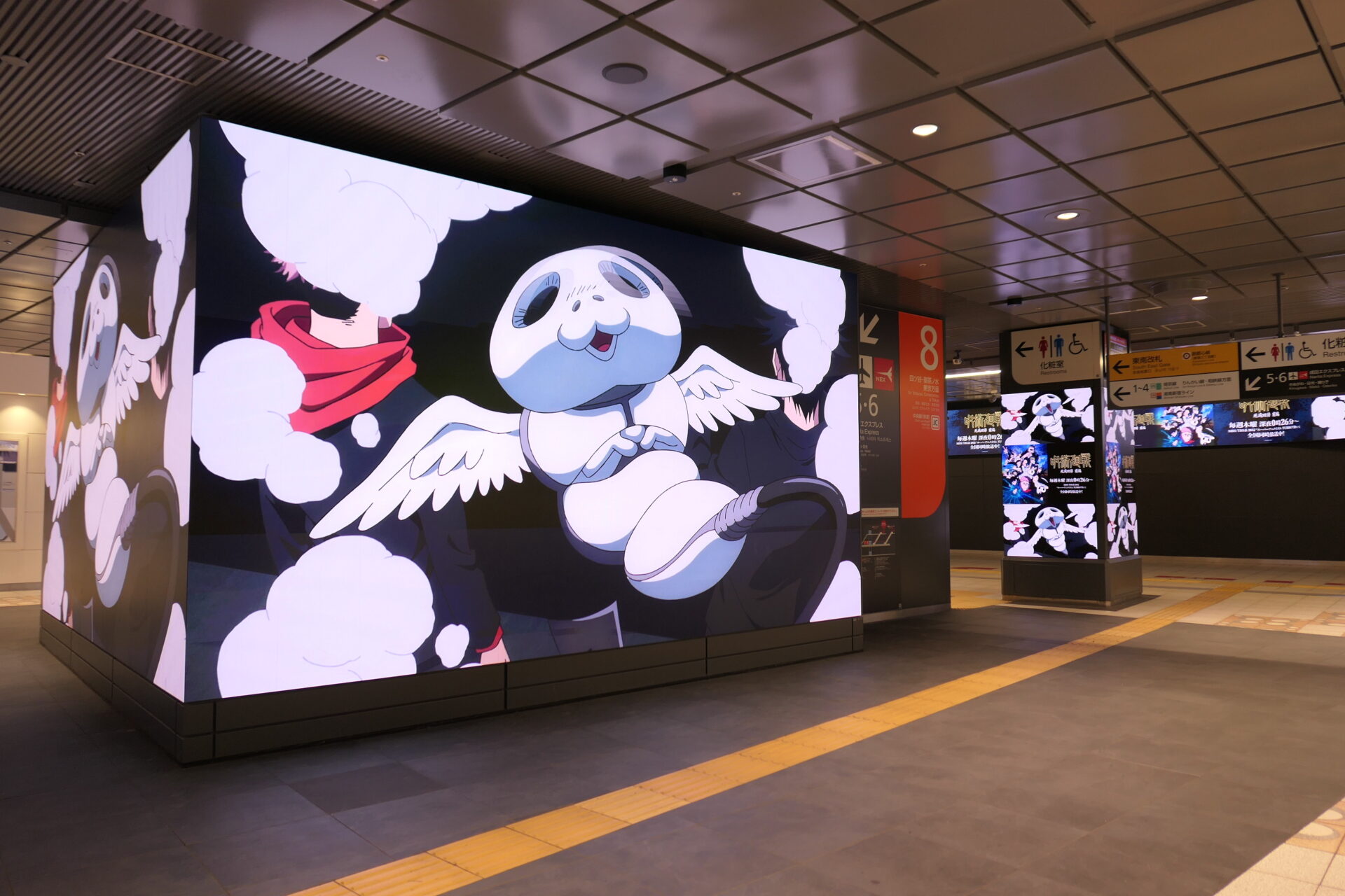 JR東日本新宿駅BBB