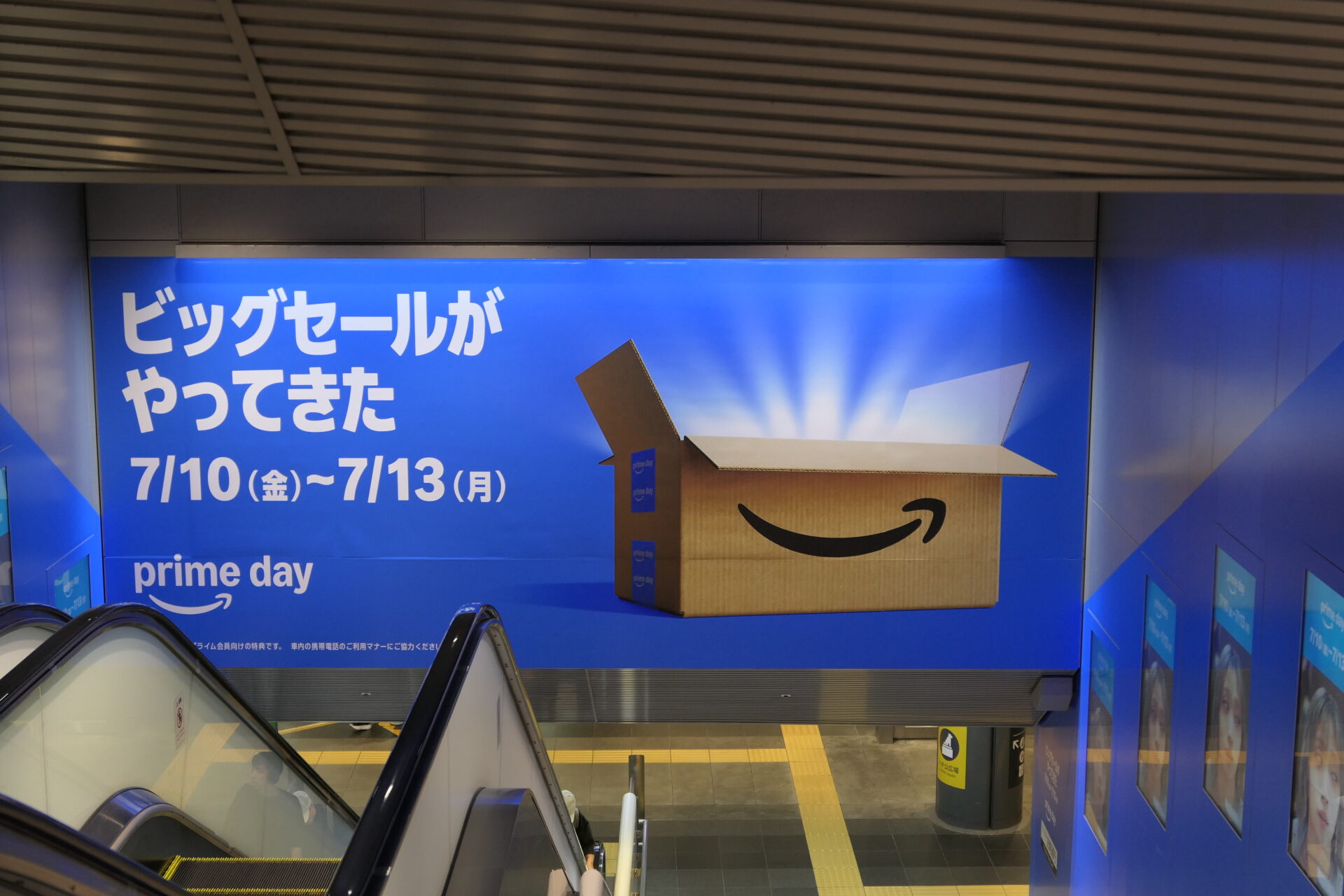 東急田都渋谷7番ボード