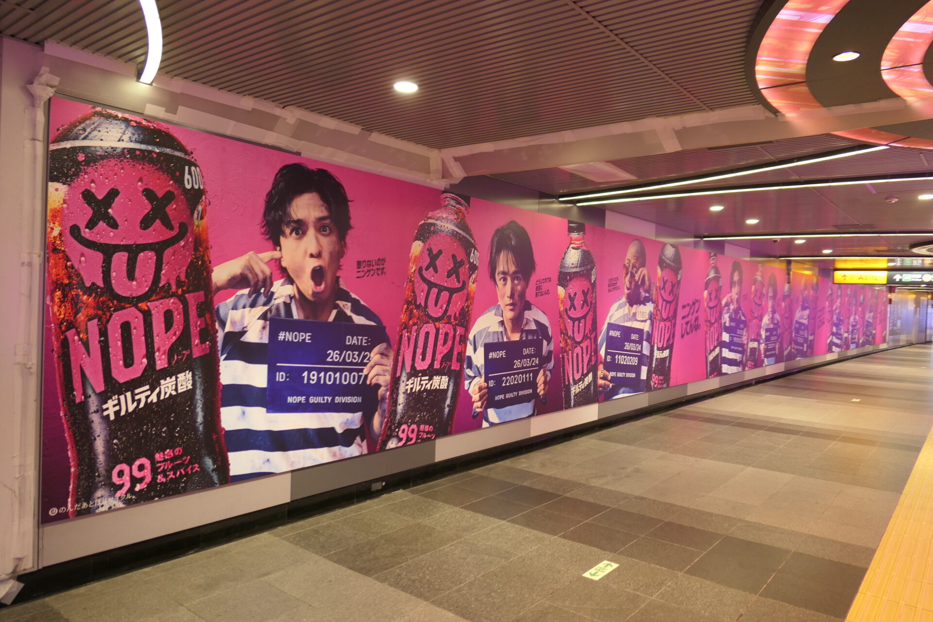 東京メトロ渋谷プレミアムセットフル