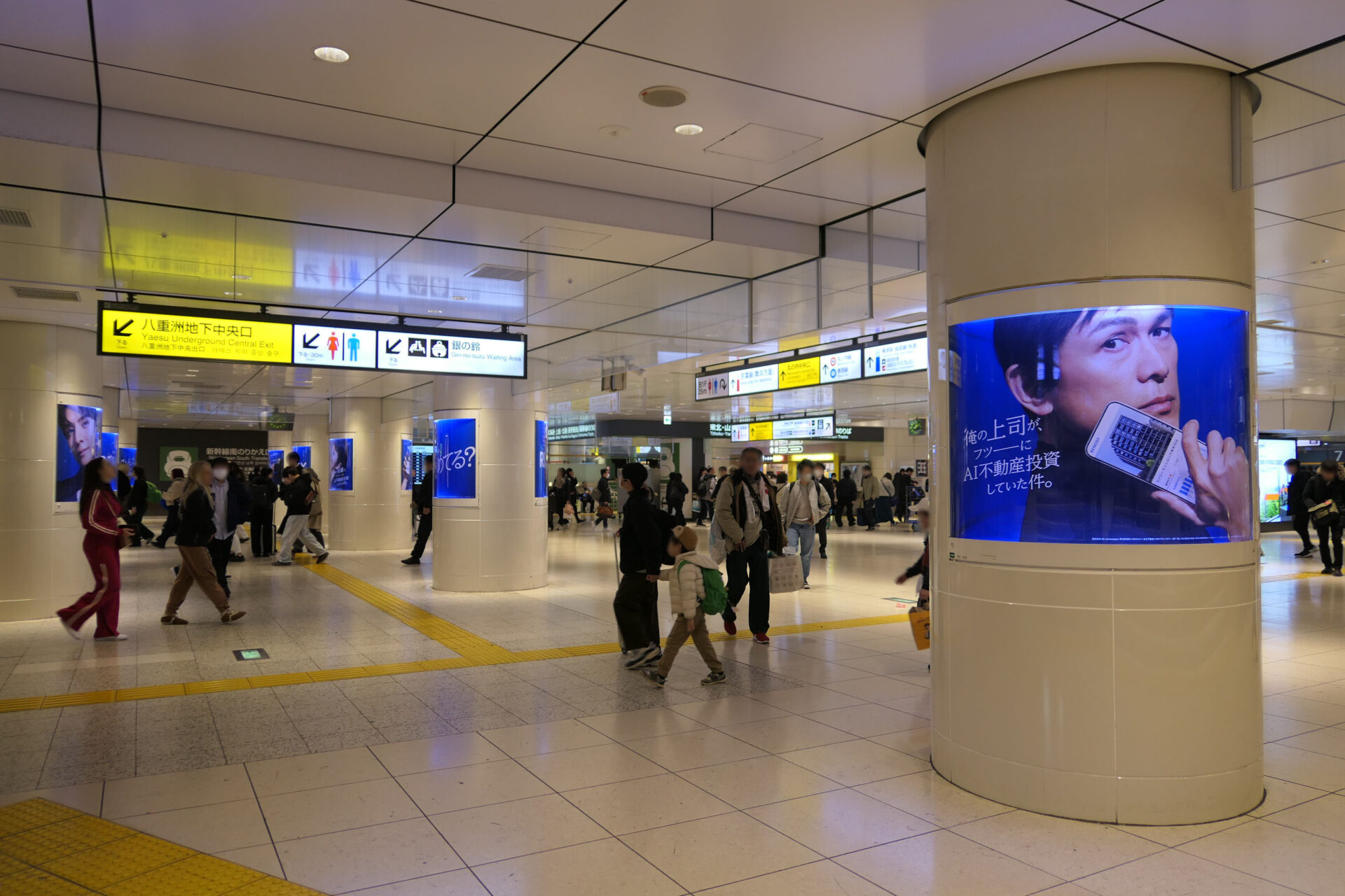 JR東京駅新幹線乗り換え口前ポスタージャック