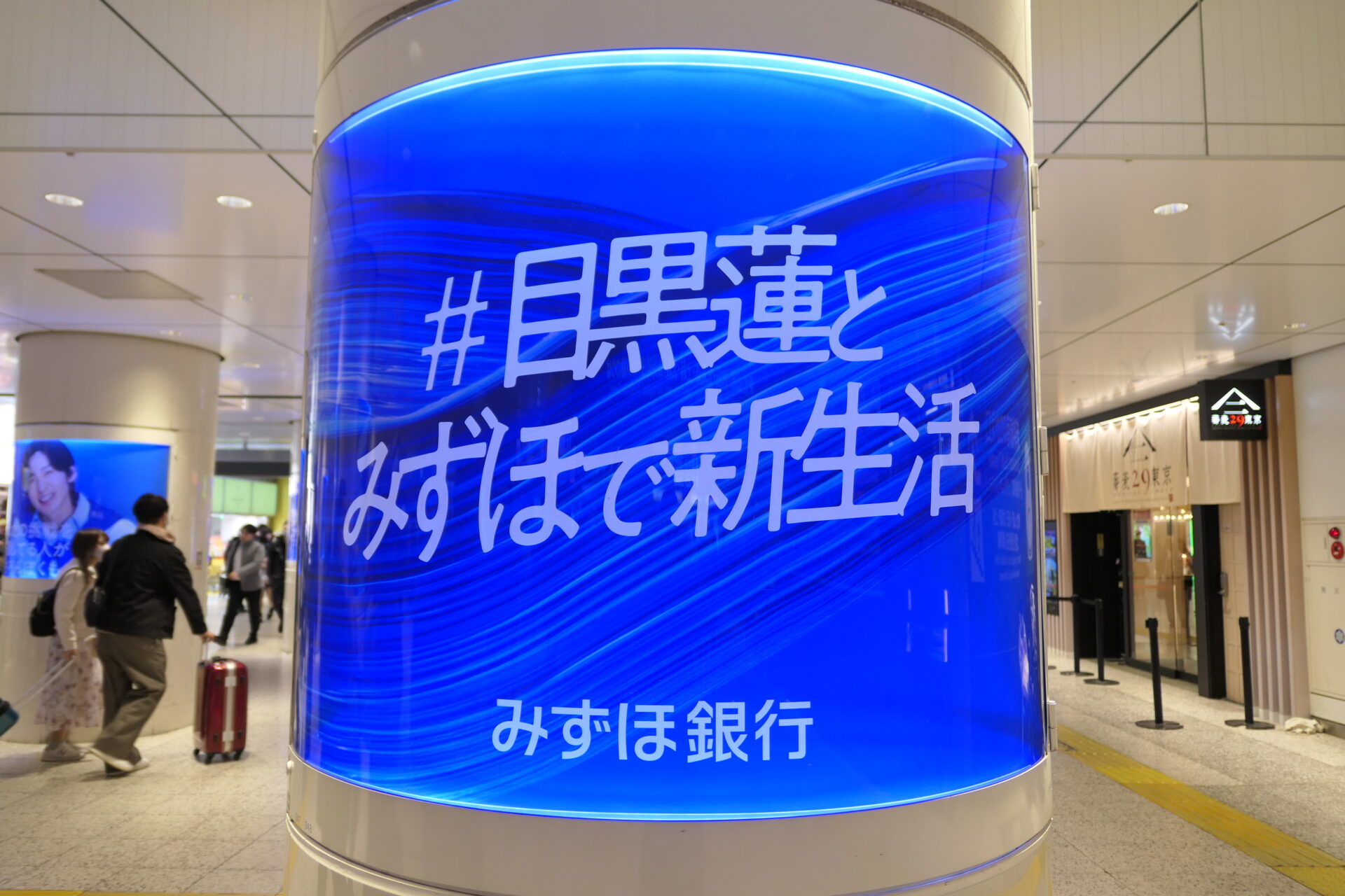 JR東京駅新幹線乗り換え口前ポスタージャック