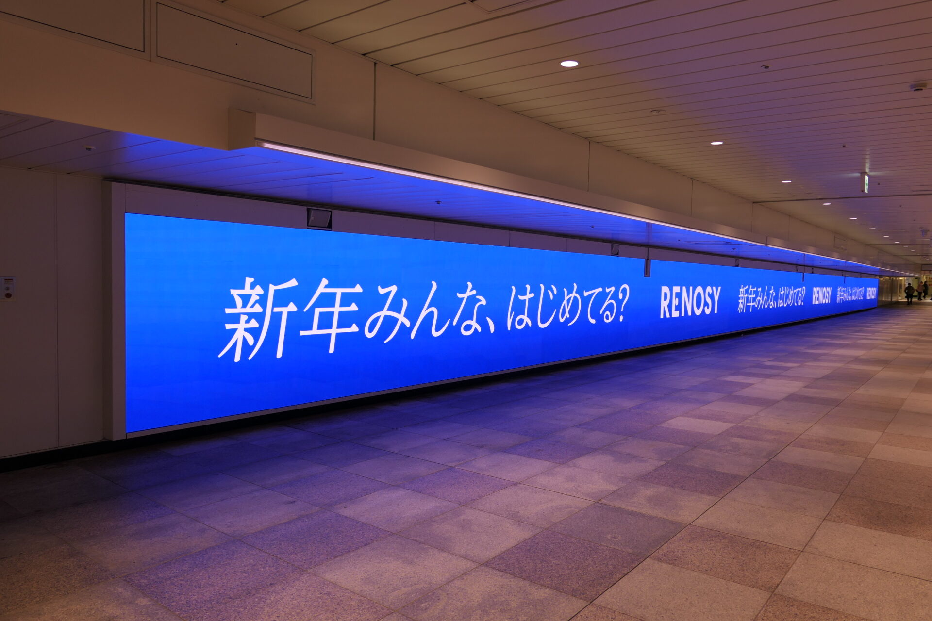 JR東日本新宿ウォール456