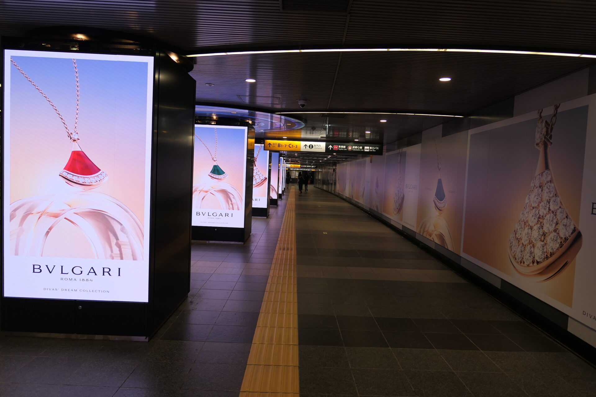 東京メトロ渋谷55ストリートビジョン