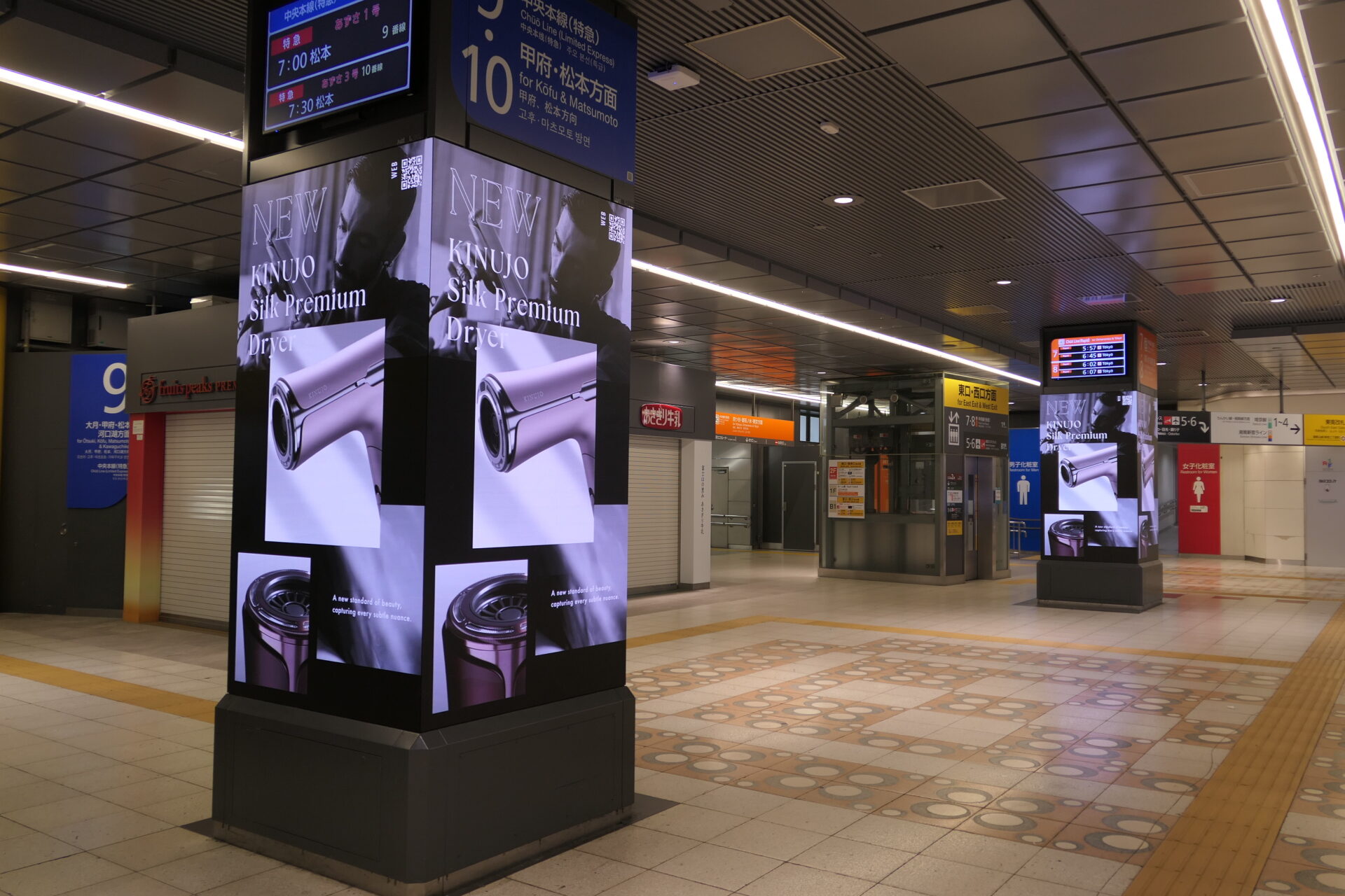 JR東日本新宿駅BBB