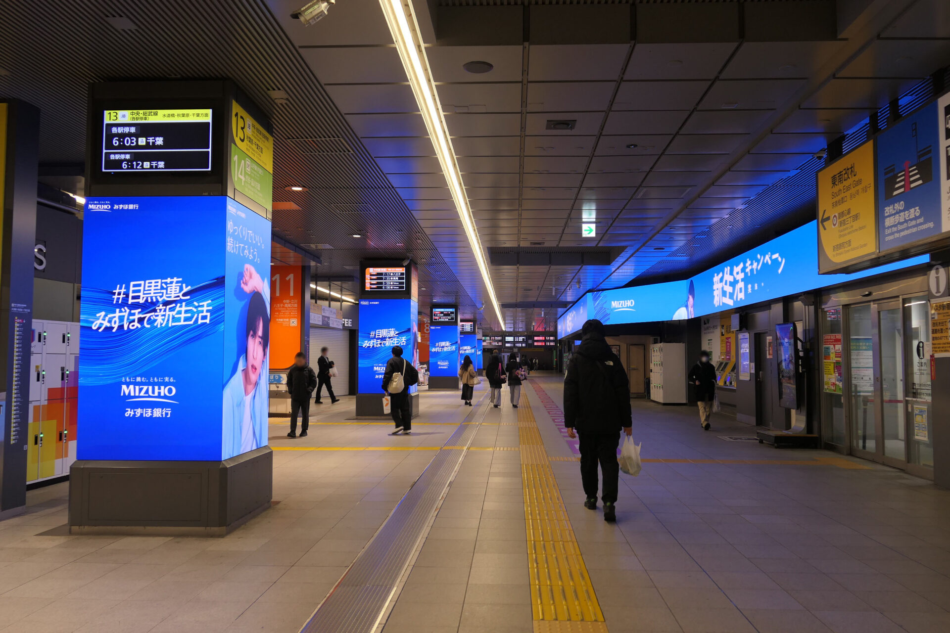 JR東日本新宿駅BBB