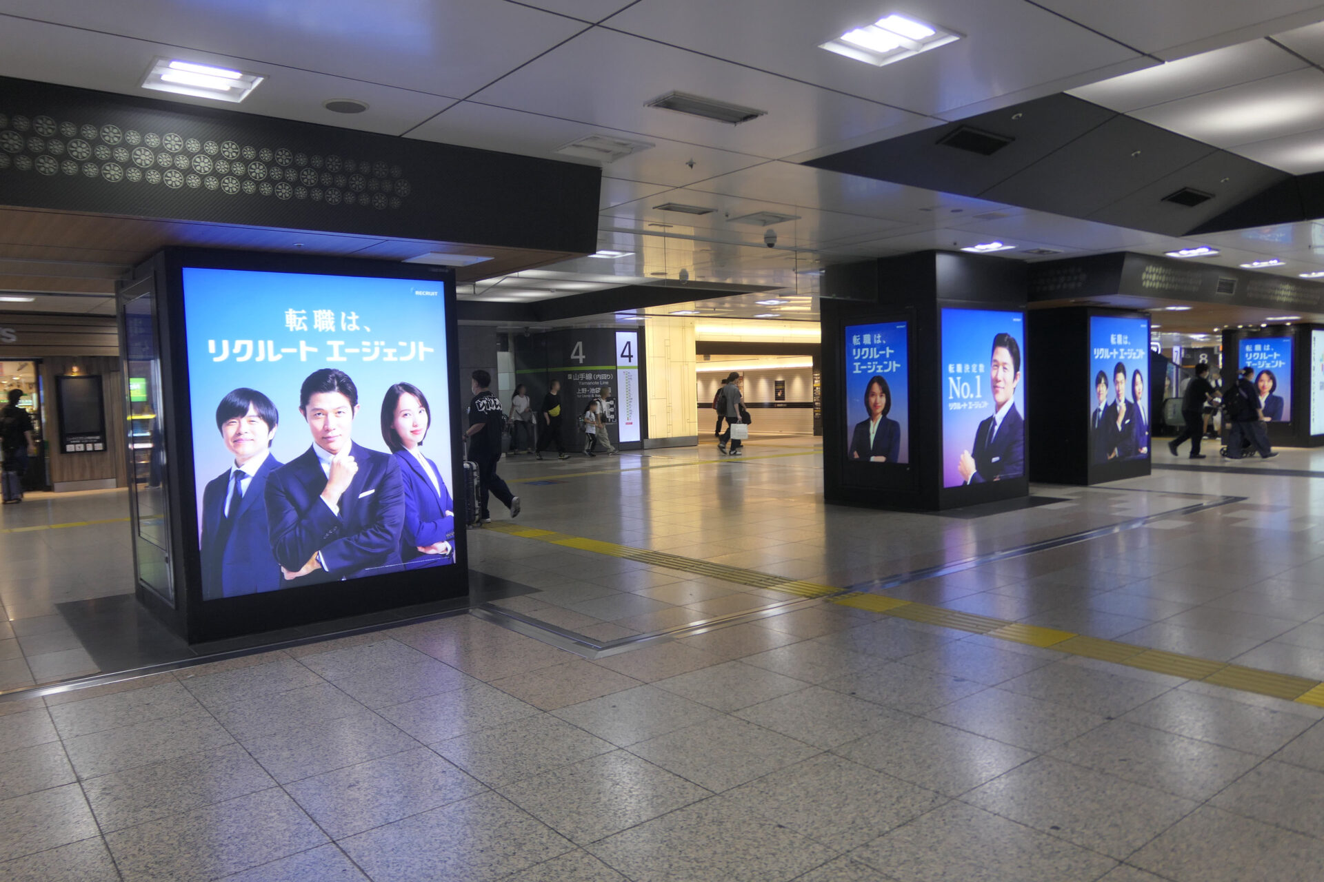 JR東京駅中央通路ジャック