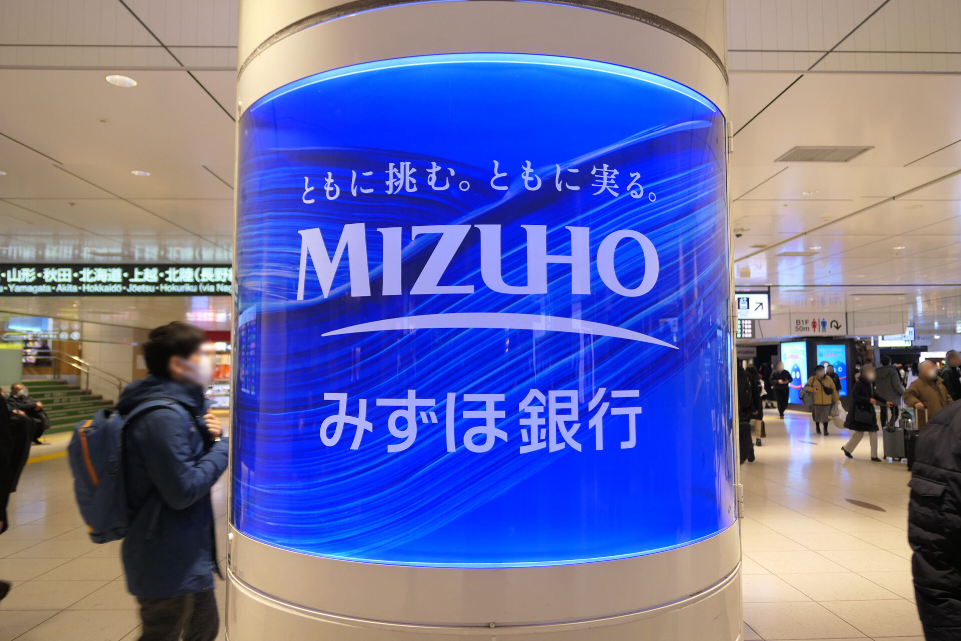 JR東京駅新幹線乗り換え口前ポスタージャック