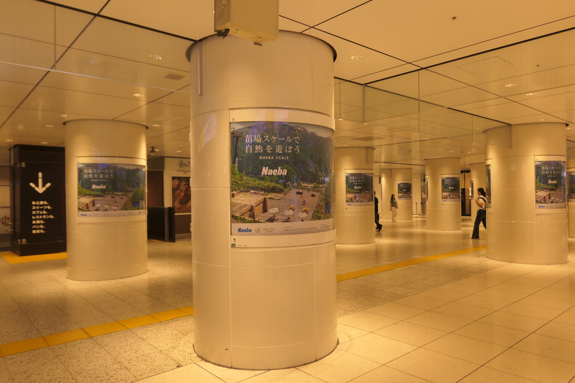 JR東京駅新幹線乗り換え口前ポスタージャック