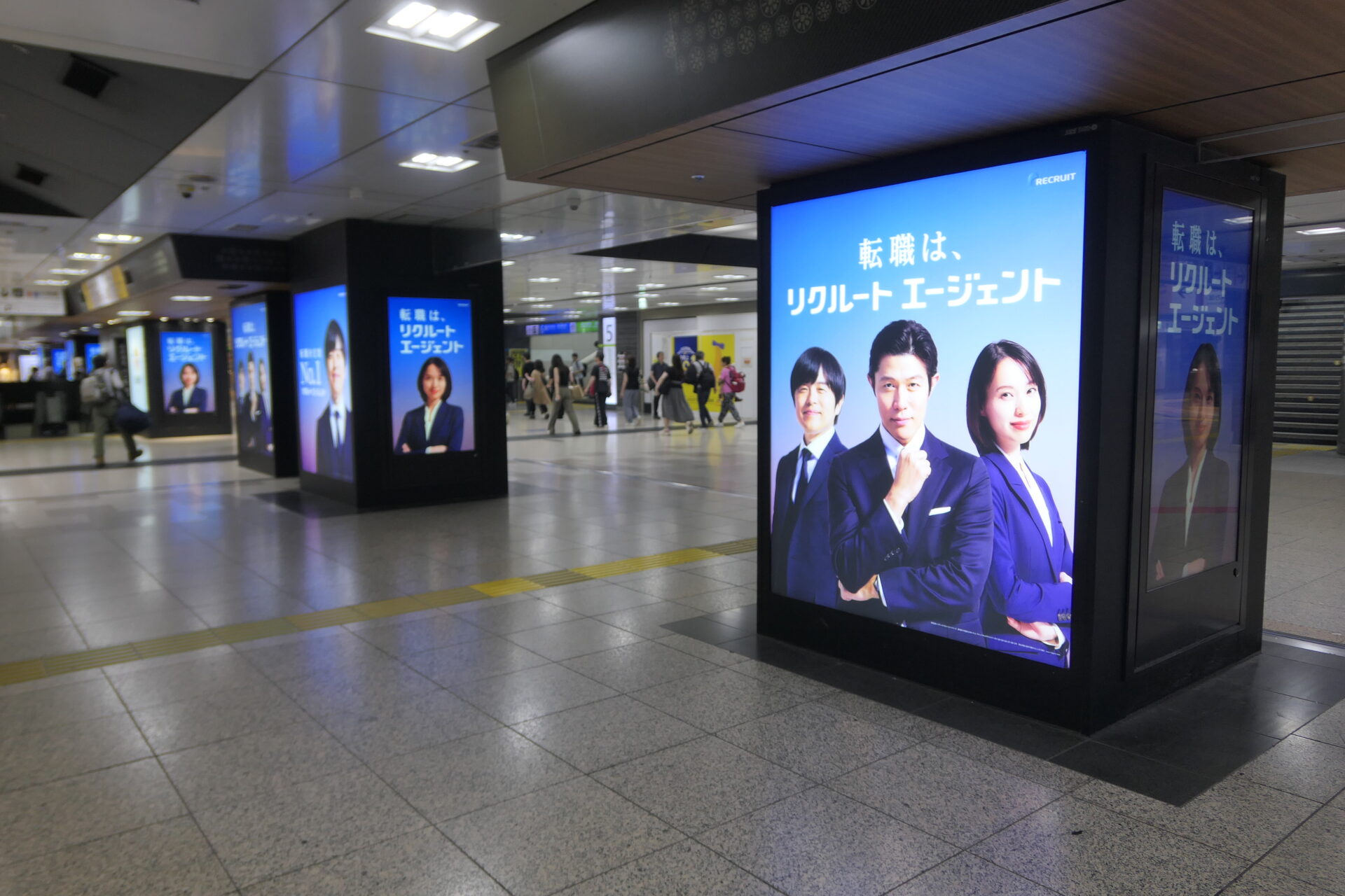 JR東京駅中央通路ジャック