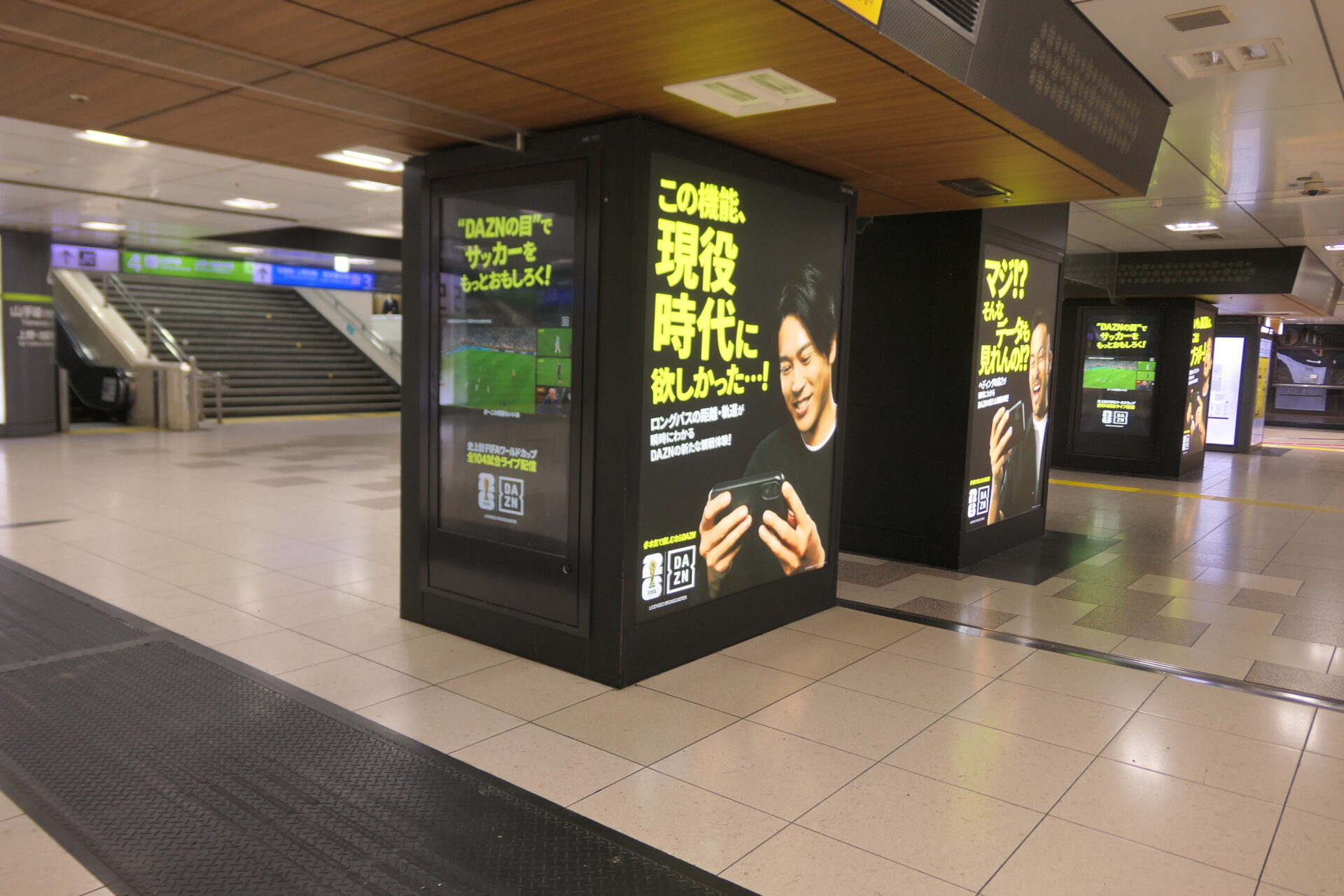 JR東京駅中央通路ジャック