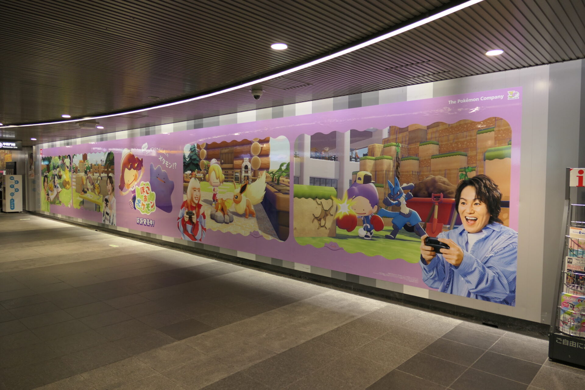 東急田都渋谷駅ビッグサイネージプレミアム