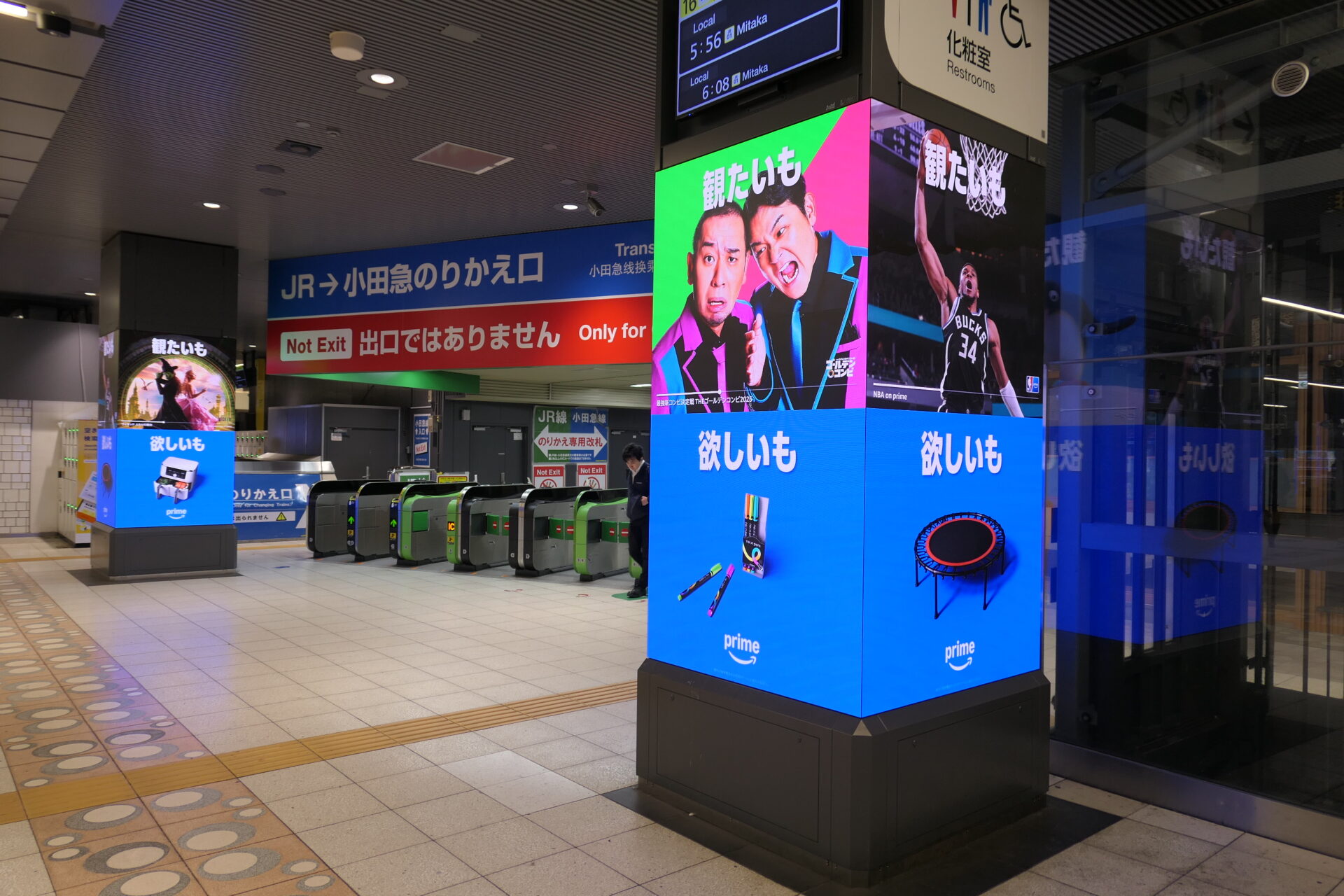 JR東日本新宿駅BBB