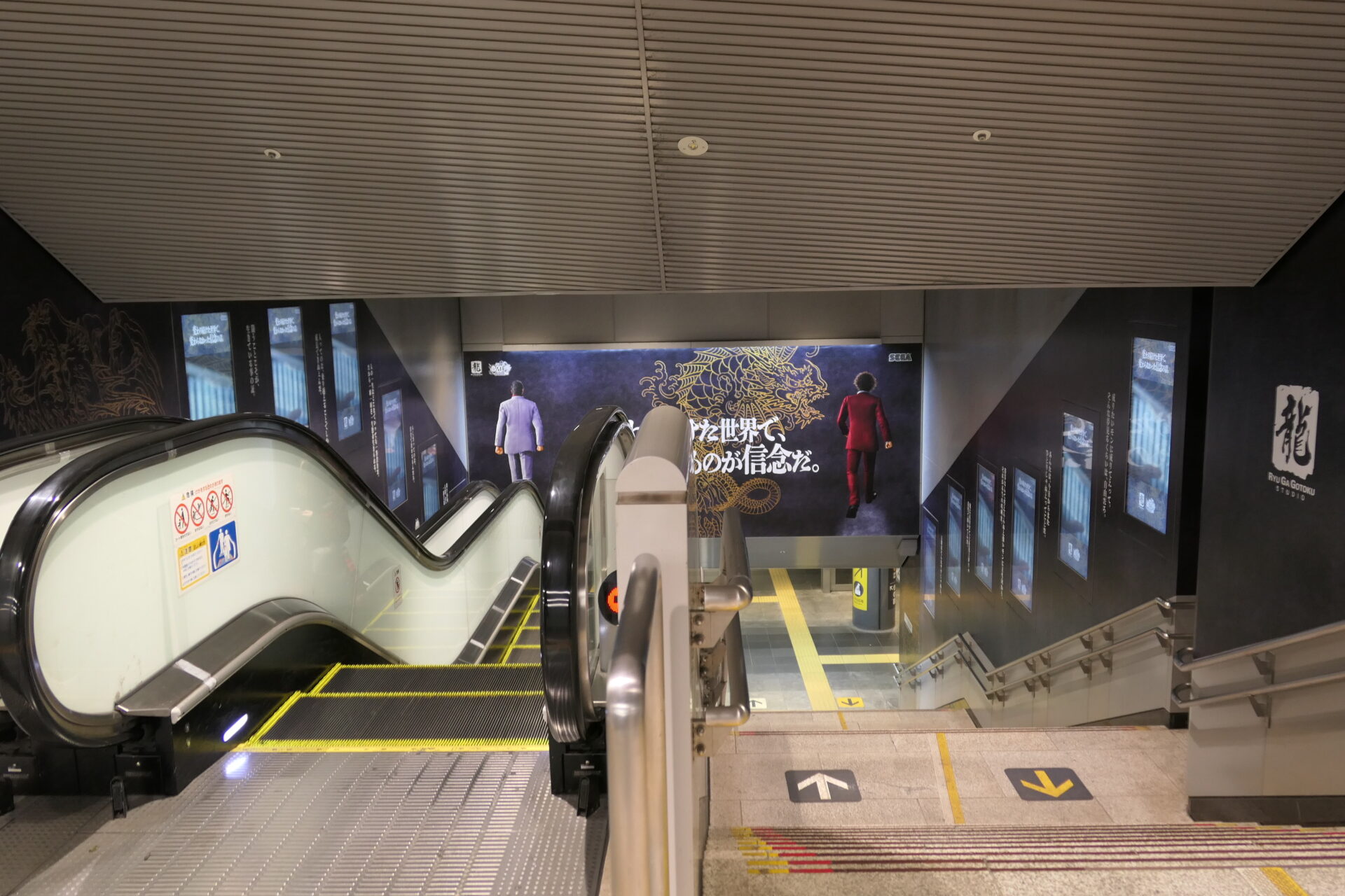 東急田都渋谷駅階段壁面サイネージラッピング＋渋谷7番ボード