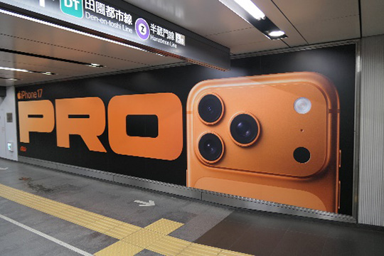 東横線渋谷スーパーボード