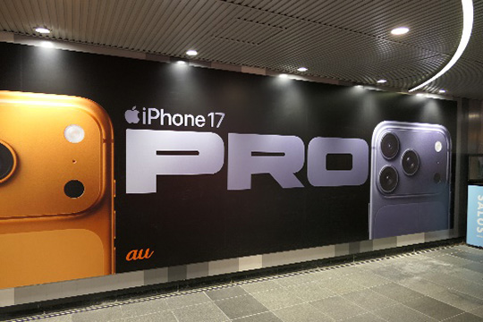 田園都市線ビッグ14