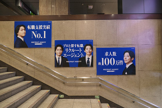 渋谷臨時集中はり