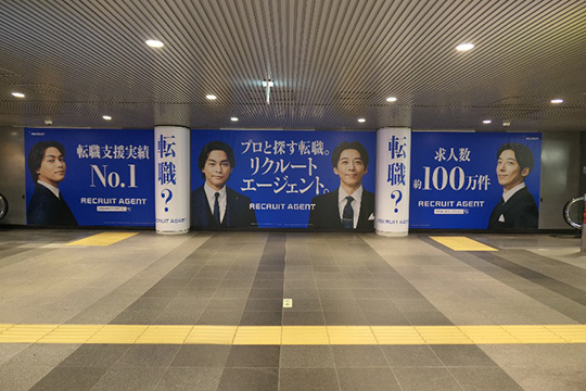 田園都市線渋谷ロイヤルボート柱オプション