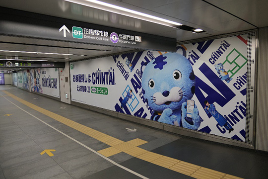 東急_東横線渋谷スーパーボード