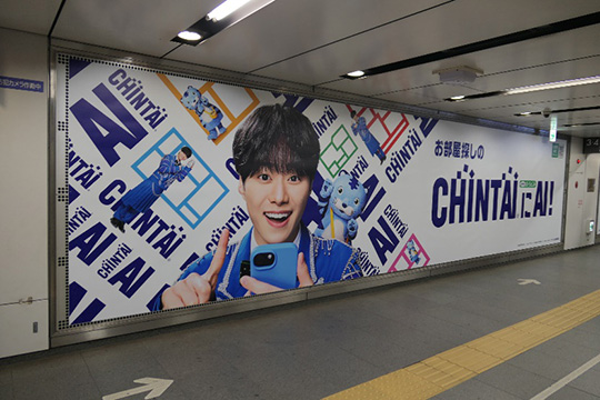 京王 渋谷K-DGウェーブ1