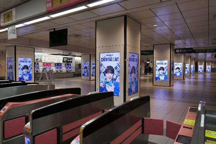 京王 渋谷K-DGウェーブ2