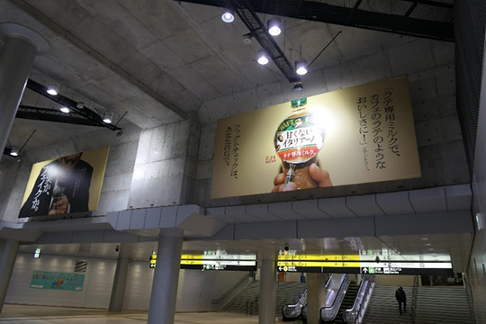 スクランブルスクエアB7番出口階段下壁面看板1