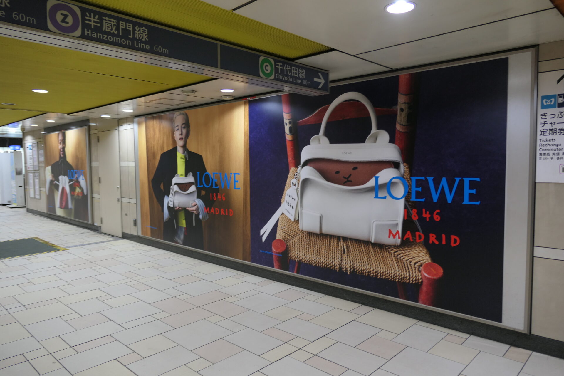 東京メトロ表参道南青山プレミアムセットAB