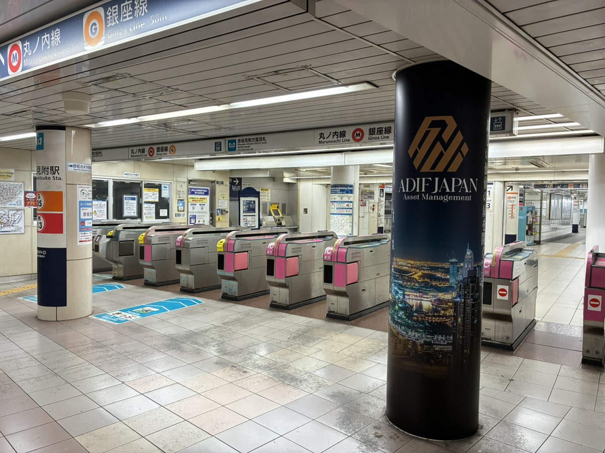赤坂見附駅改札前柱巻き