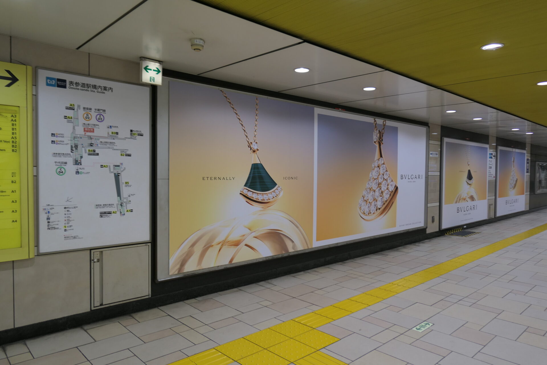 東京メトロ表参道プレミアムセットD