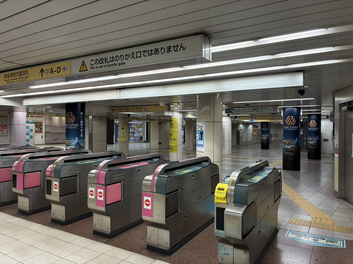 赤坂見附駅改札前柱巻き
