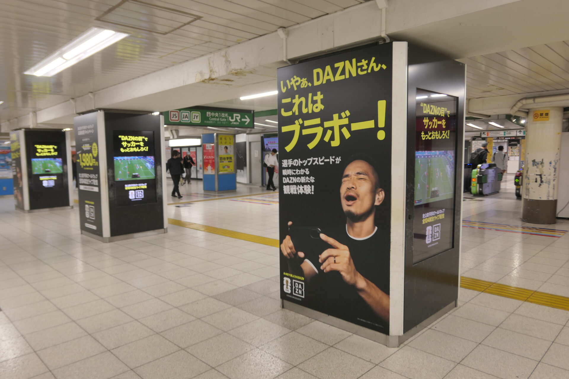 JR東日本池袋中央通路デジタルシートセット