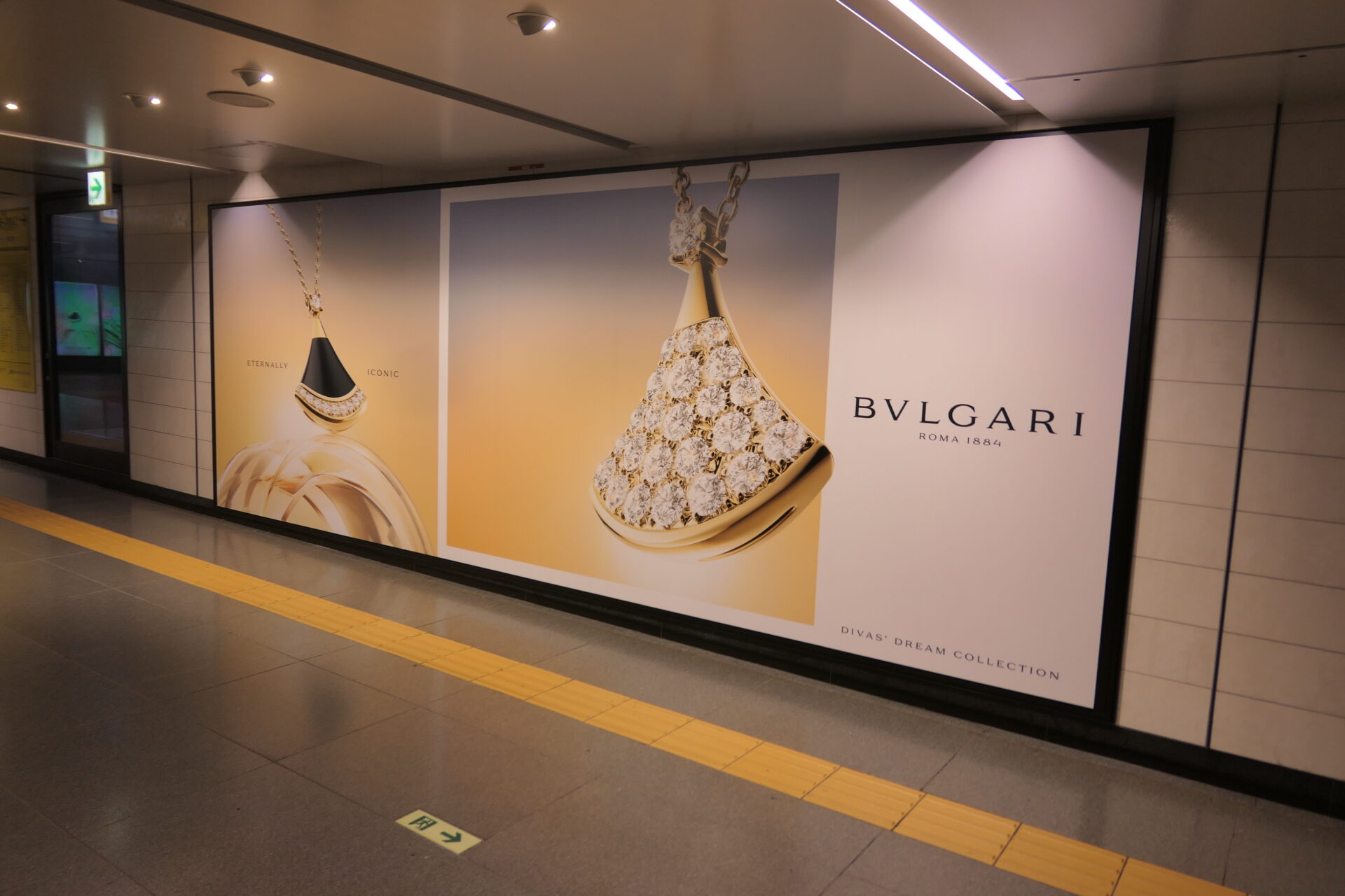 東京メトロ銀座プレミアムセットD