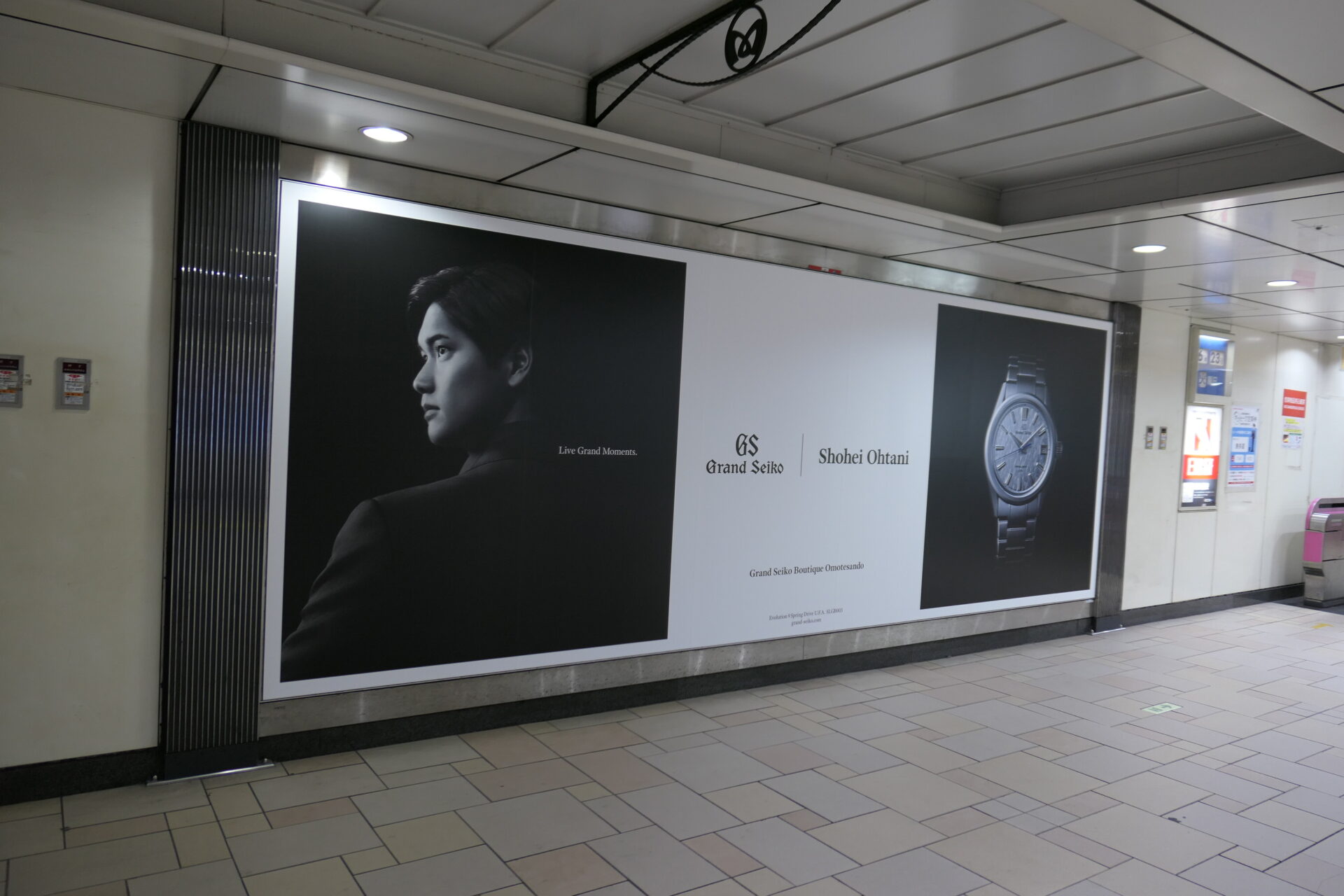 東京メトロ表参道プレミアムセットB