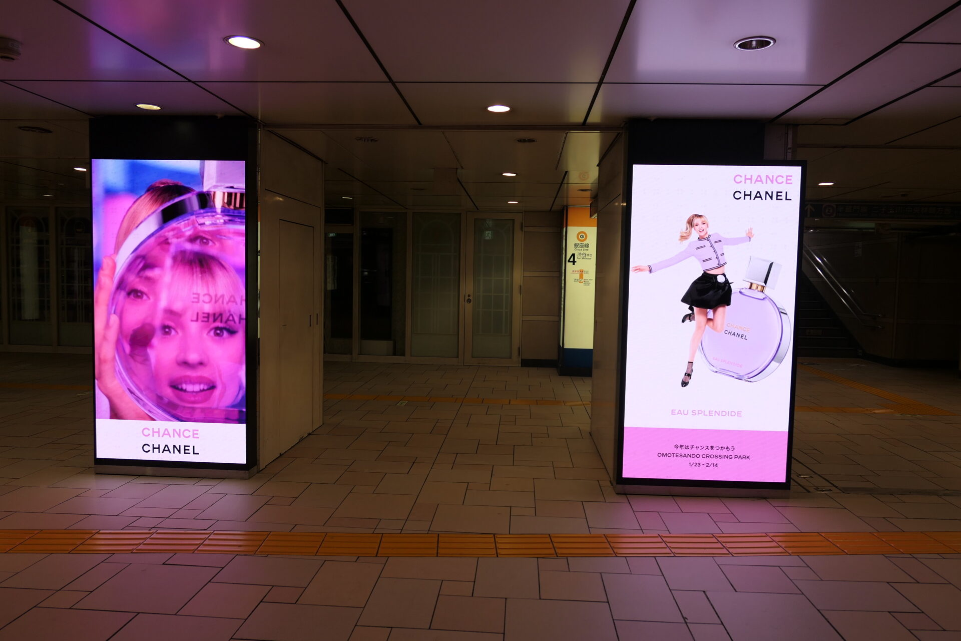東京メトロ表参道MCV単駅ジャック表参道