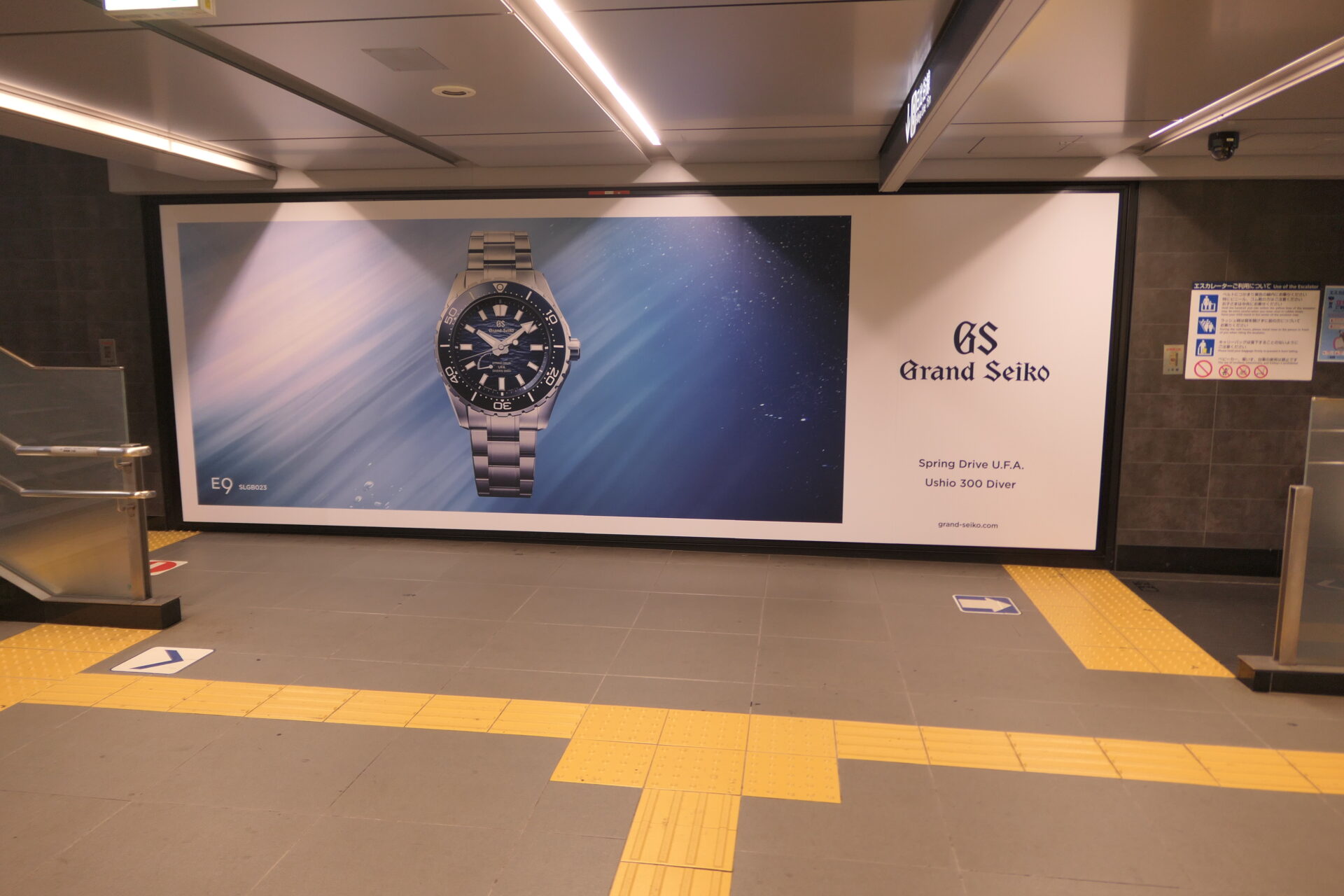 東京メトロ銀座プレミアムセットC