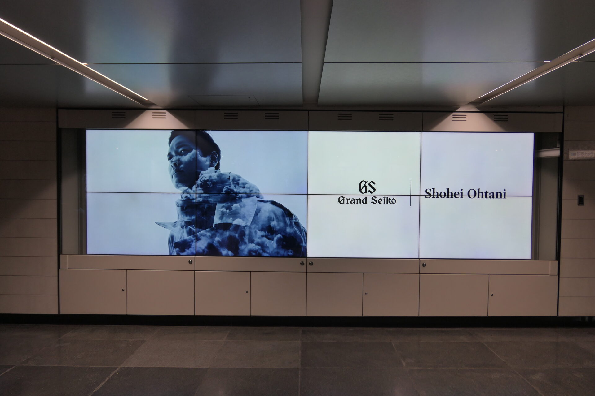 東京メトロ銀座ノーブルビジョン