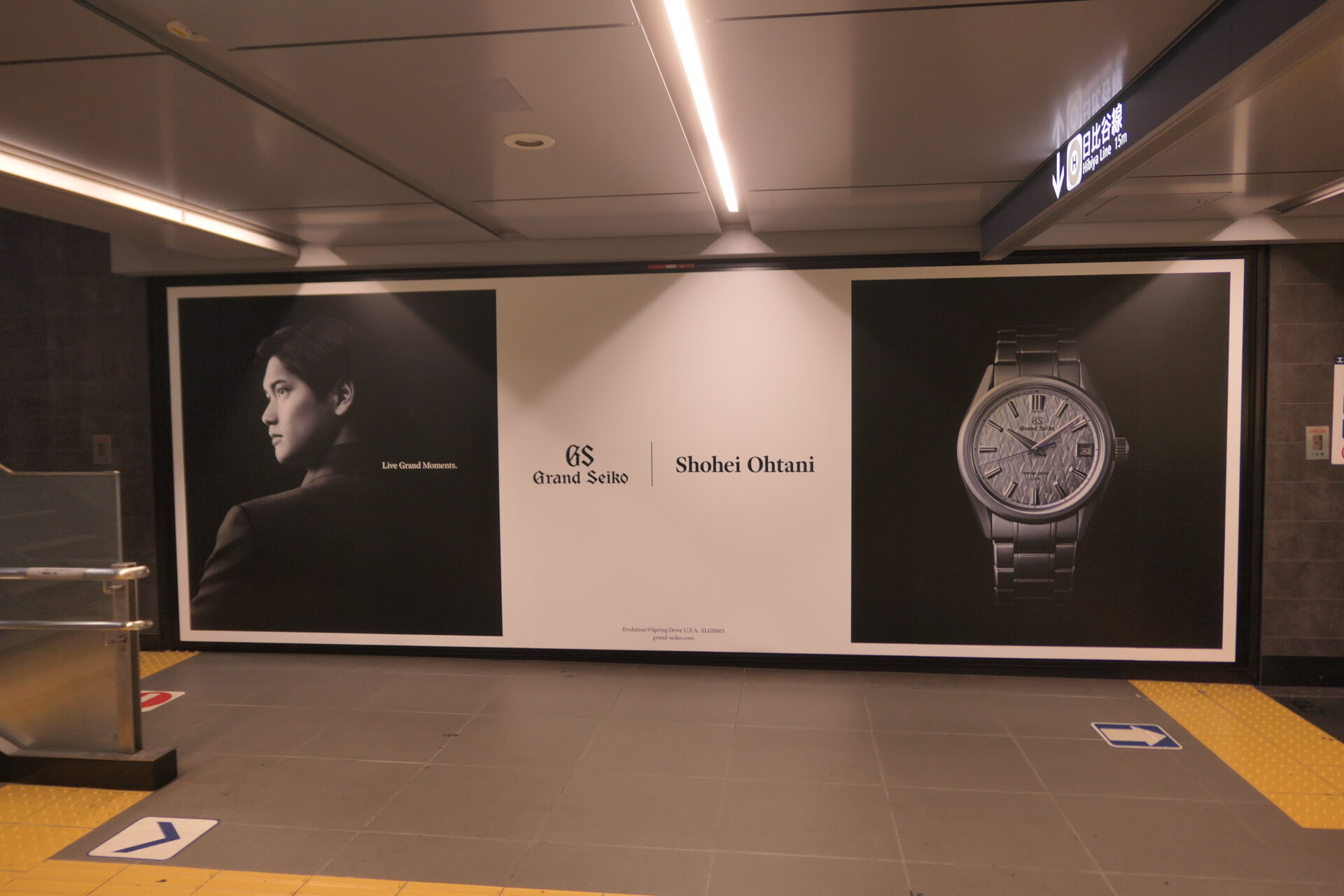 東京メトロ銀座プレミアムセットA