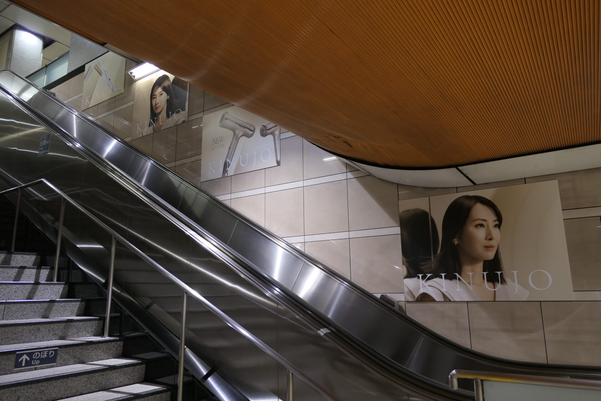 東京メトロ表参道プレミアムセットD