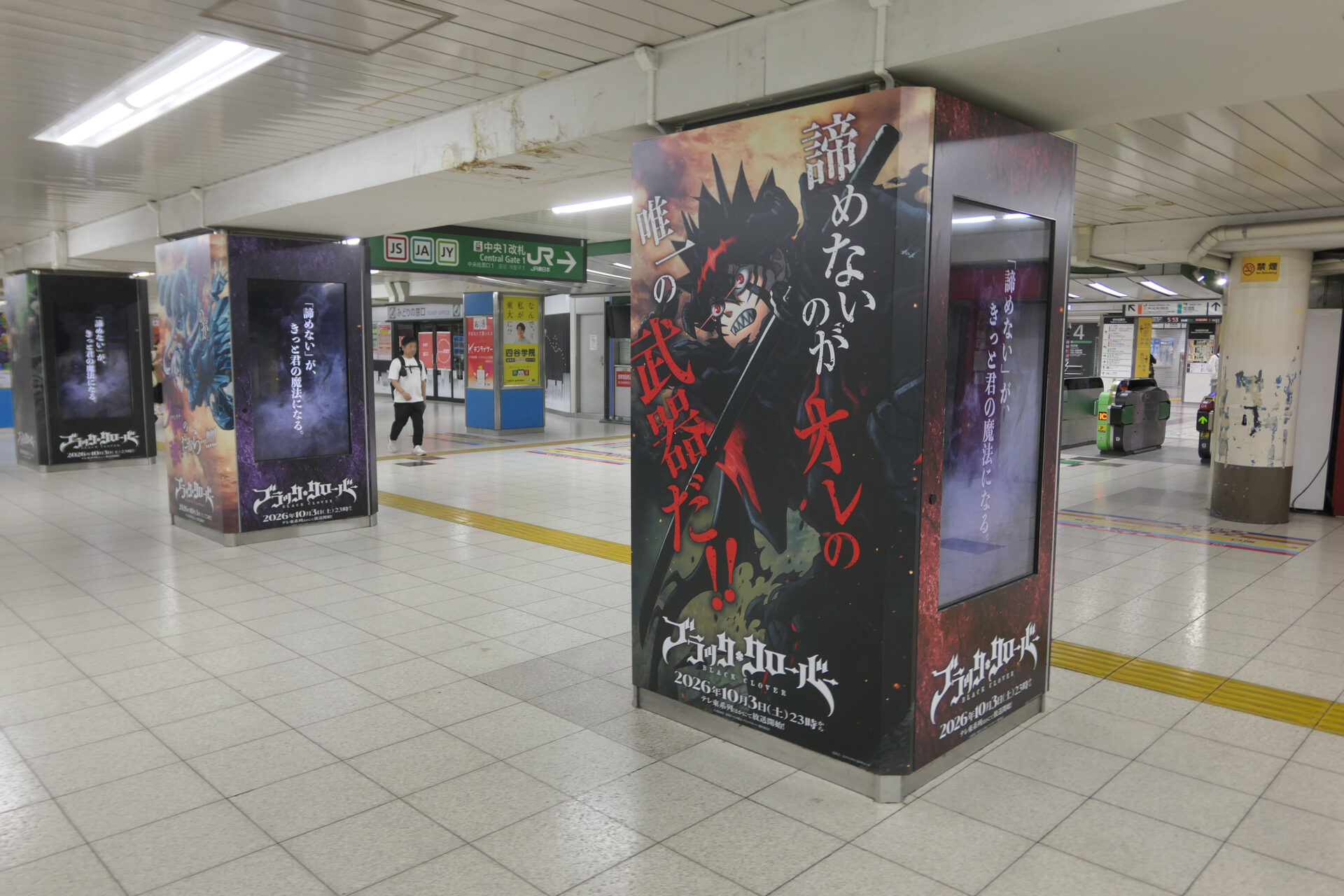 JR東日本池袋中央通路デジタルシートセット