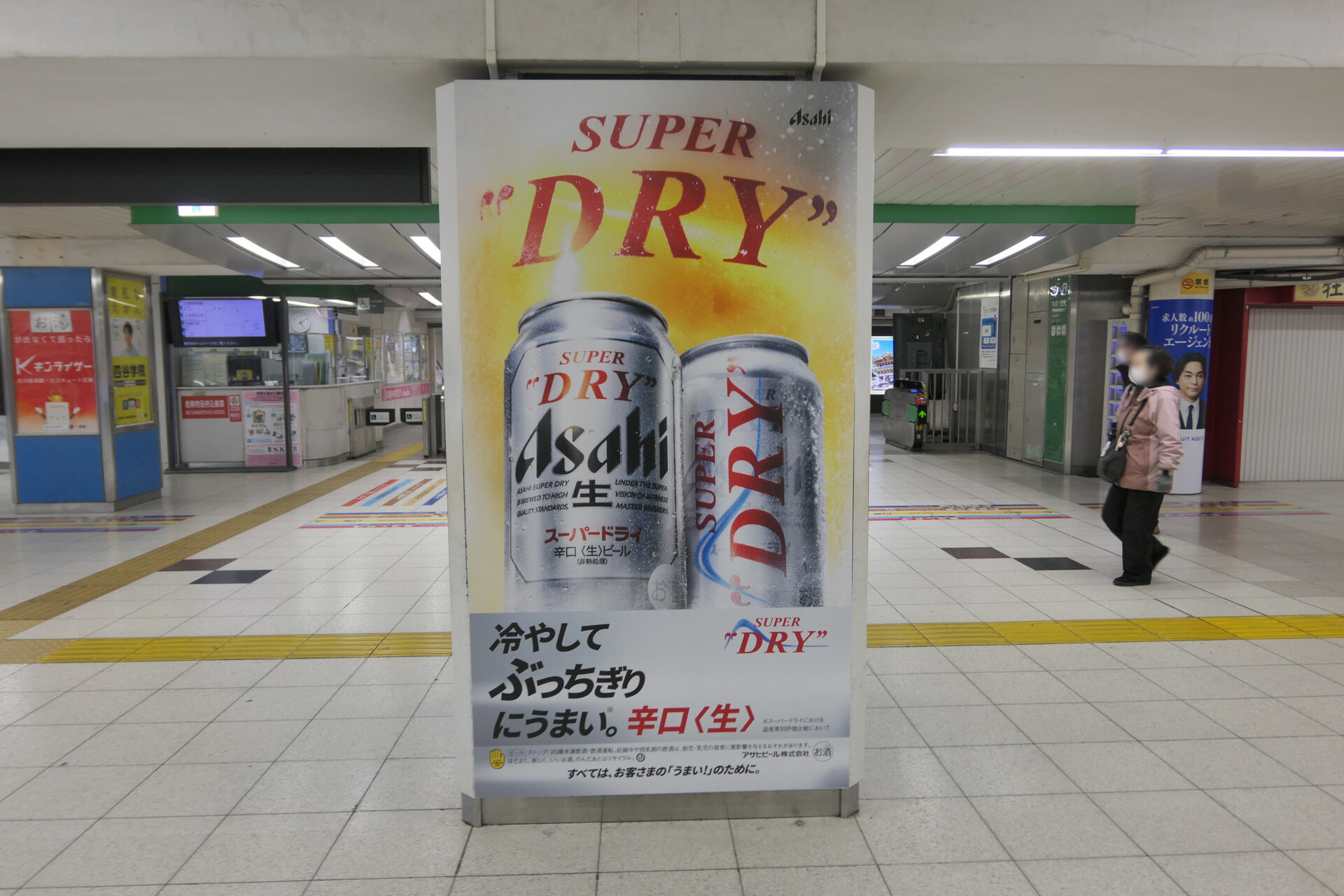 JR東日本池袋中央通路デジタルシートセット