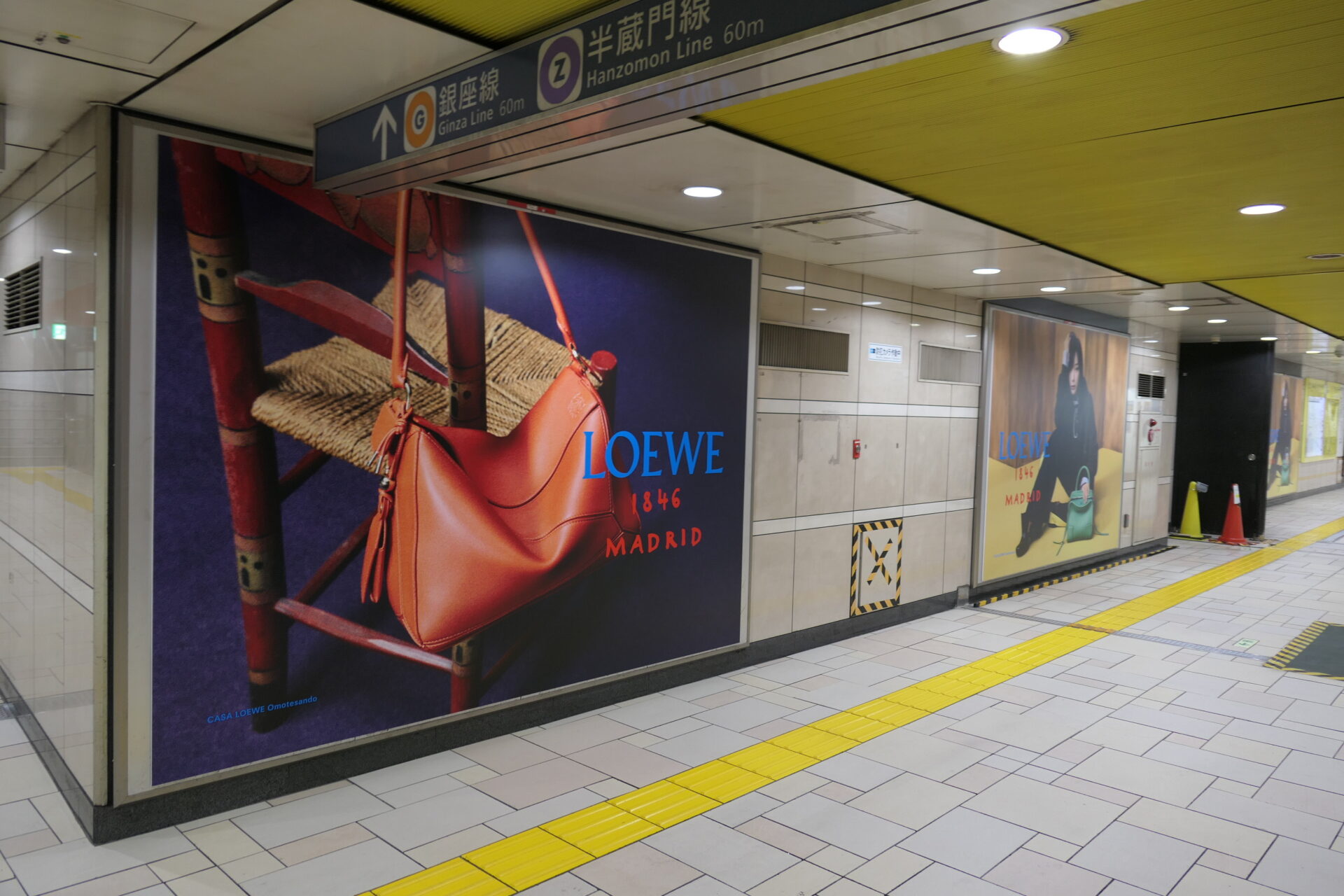 東京メトロ表参道南青山プレミアムセットCD