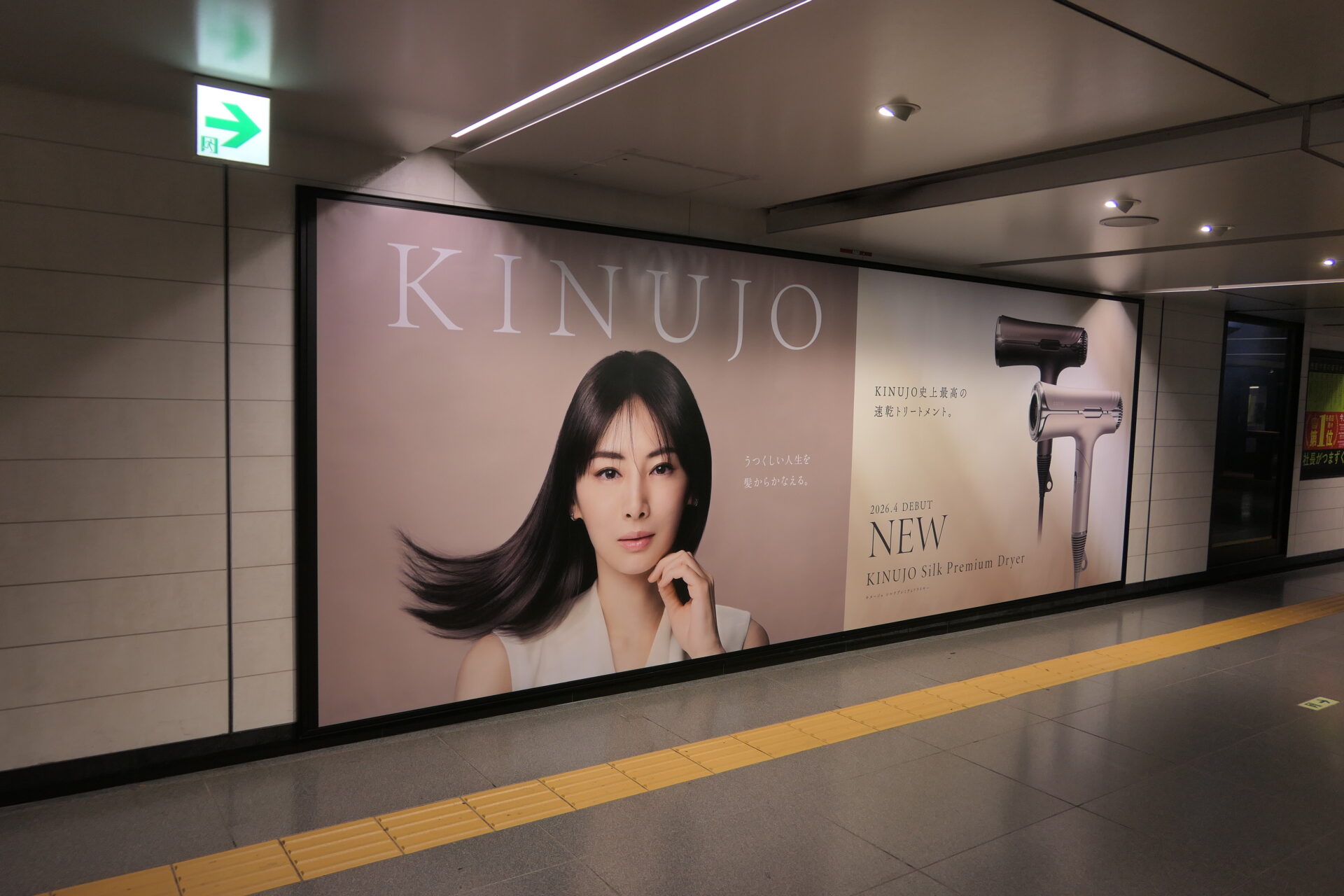 銀座プレミアムセット