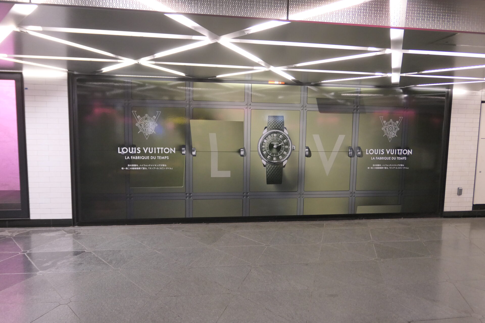 東京メトロ銀座プレミアムセットF