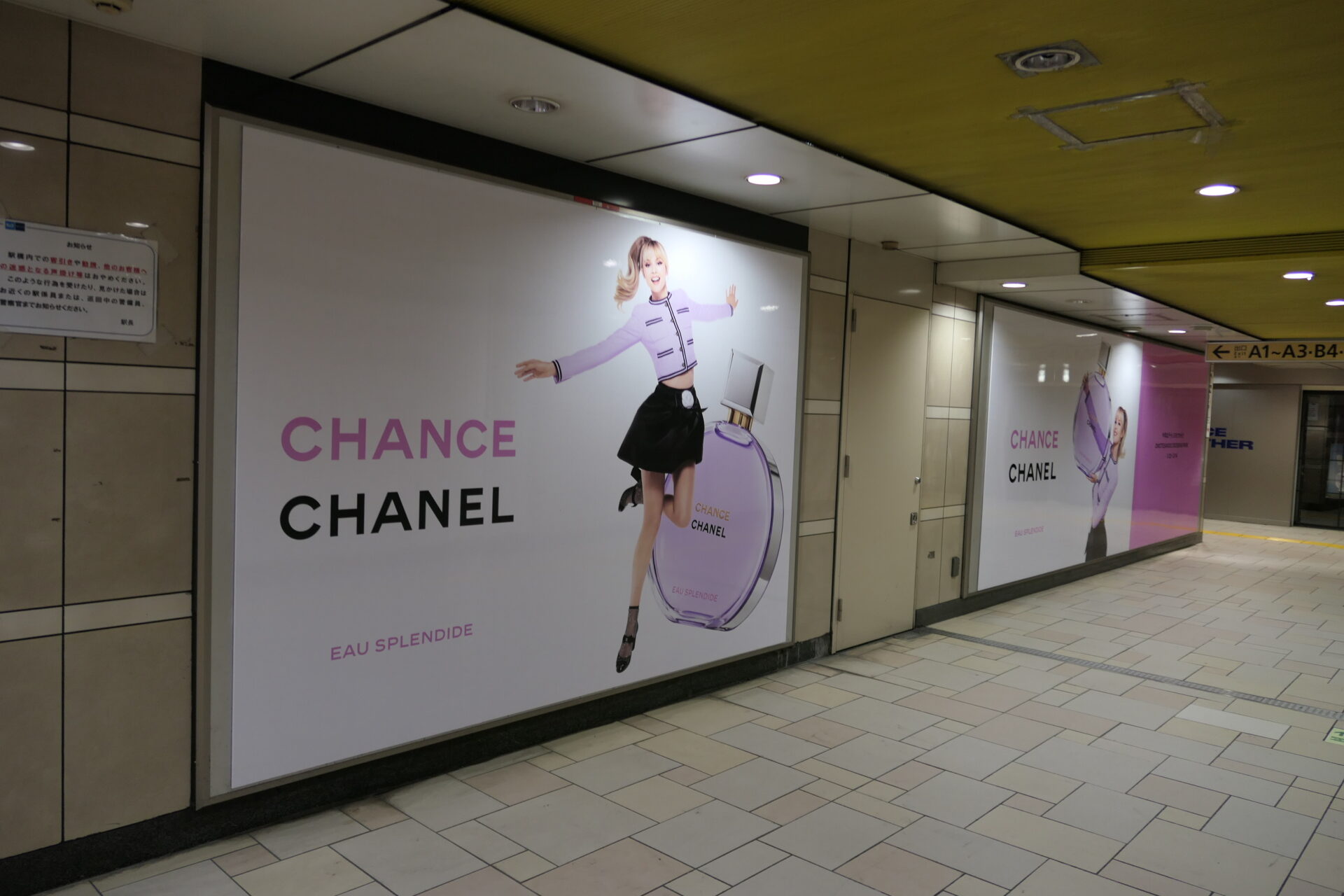 東京メトロ表参道プレミアムセット2C