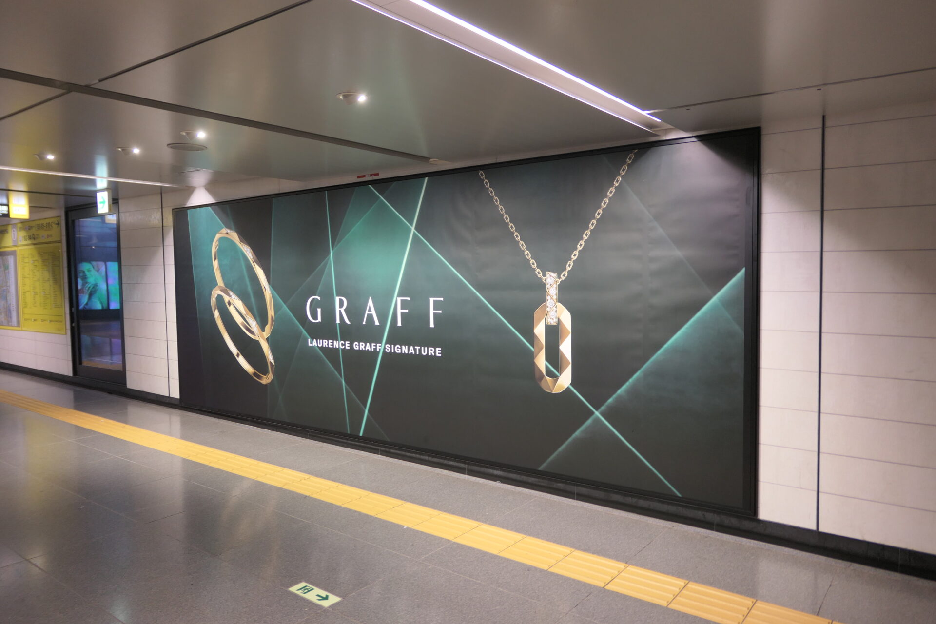 東京メトロ銀座プレミアムセットF